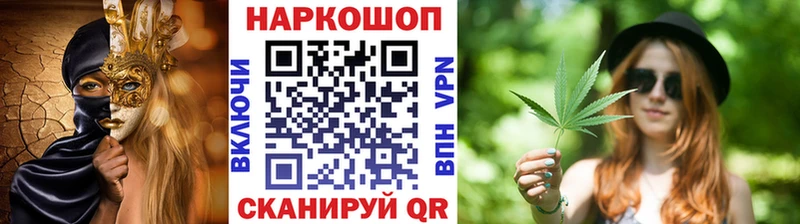 Наркошоп Правдинск A-PVP  Бошки Шишки  Псилоцибиновые грибы  АМФЕТАМИН  ГАШ  Экстази  Меф 