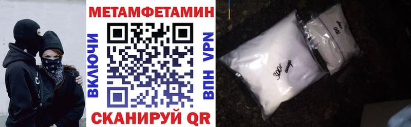 сайты даркнета состав  Правдинск  Amphetamine Premium  мега ONION 