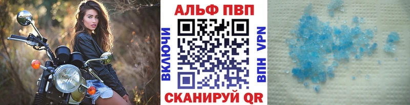 A PVP крисы CK  магазин продажи наркотиков  Правдинск 