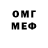 Дистиллят ТГК жижа QMego