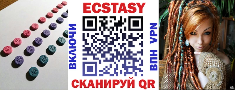 Ecstasy диски где можно купить Правдинск