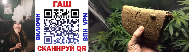 ГАШИШ Cannabis  Правдинск 