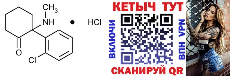 ссылка на мегу зеркало Правдинск КЕТАМИН ketamine купить наркоту