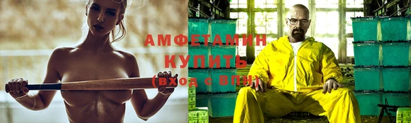 спиды Армянск