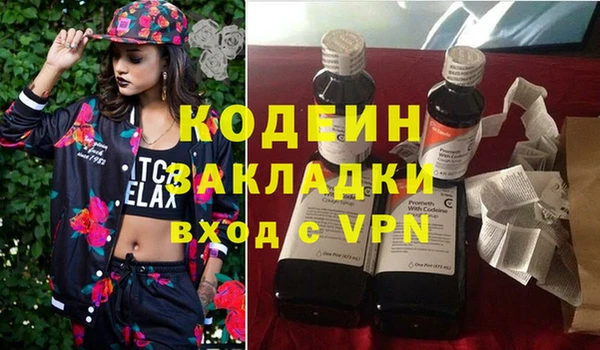 амф Аркадак