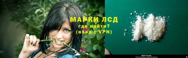 спиды Армянск