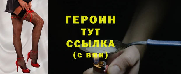 спиды Армянск