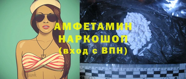 амф Аркадак