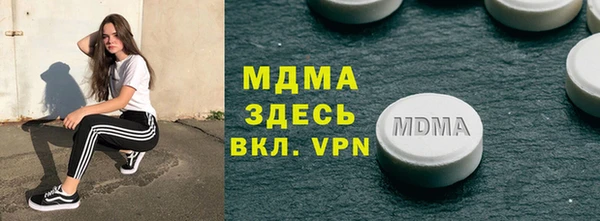 амф Аркадак