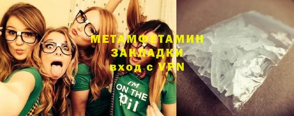 спиды Армянск