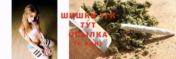 спиды Армянск