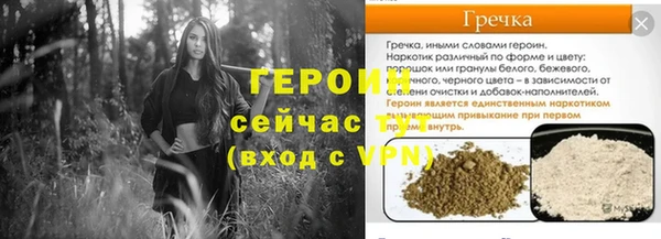 амф Аркадак