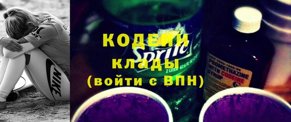 амф Аркадак