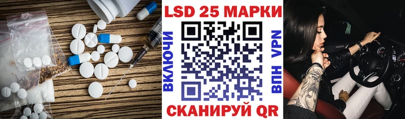 блэк спрут онион  Правдинск  LSD-25 экстази кислота 