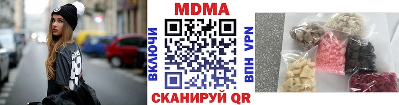МДМА молли Правдинск