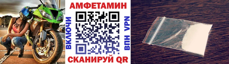 Метамфетамин винт  Правдинск 