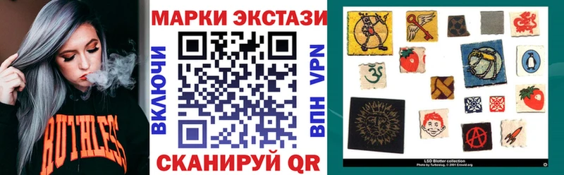 гидра ссылки  Правдинск  Марки NBOMe 1500мкг  купить наркотики цена 