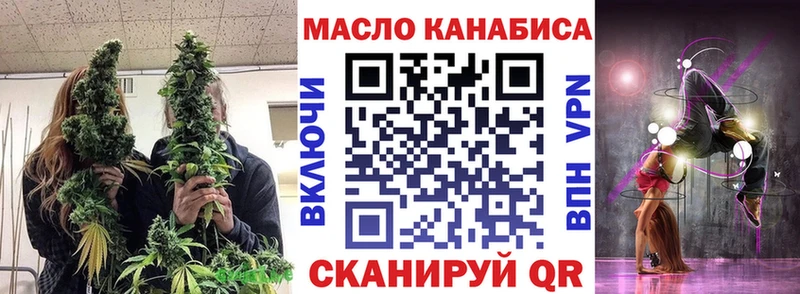 цена   Правдинск  кракен   Дистиллят ТГК Wax 