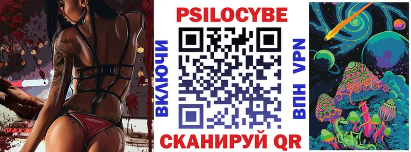 Псилоцибиновые грибы Magic Shrooms Правдинск