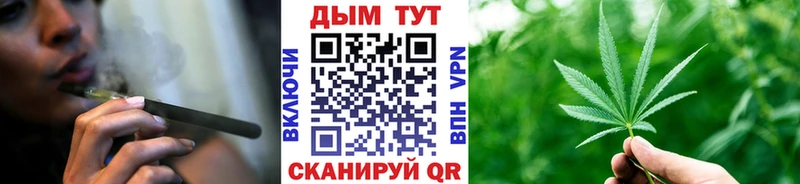 Каннабис OG Kush  сколько стоит  Правдинск 